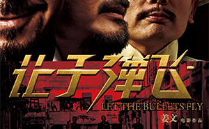 电影天堂